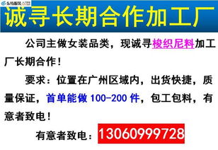 12月18日 | 供需信息汇总 客户、工厂、租赁与转让一站式指南